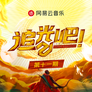 李毅吧第四十一期
