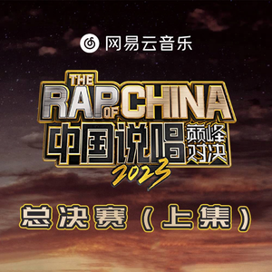 李毅吧第四十一期
