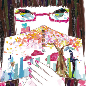 李毅吧第四十一期
