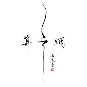 李毅吧第四十一期
