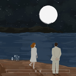 李毅吧第四十一期
