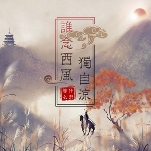 李毅吧第四十一期
