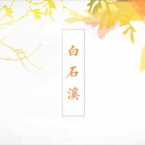 李毅吧第四十一期
